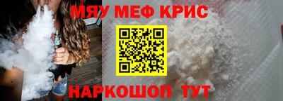 соль курить ск Балашиха