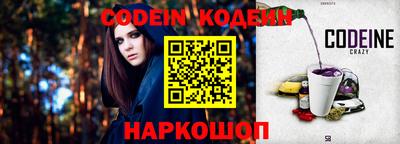 соль курить ск Балашиха