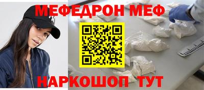 гидра Аргун