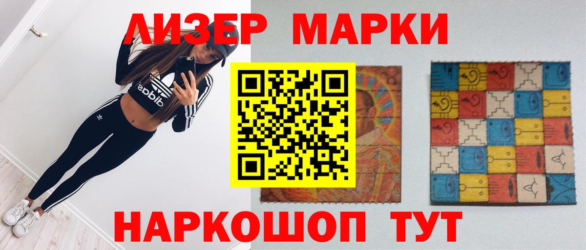 LSD-25 экстази ecstasy  ЛСД экстази  Будённовск  Вход с VPN 