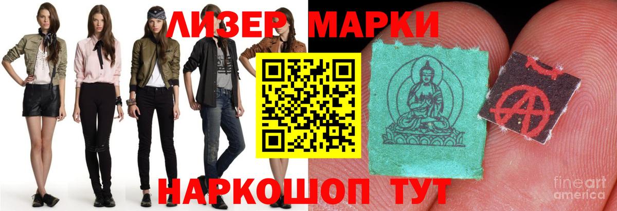 LSD-25 экстази ecstasy  Лсд 25 экстази кислота  Будённовск 