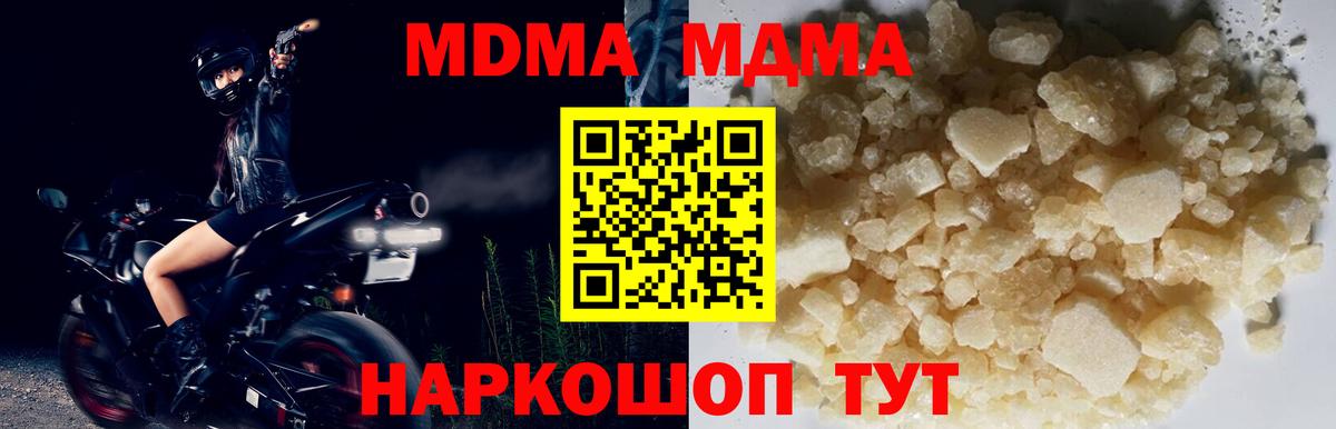 MDMA VHQ Будённовск