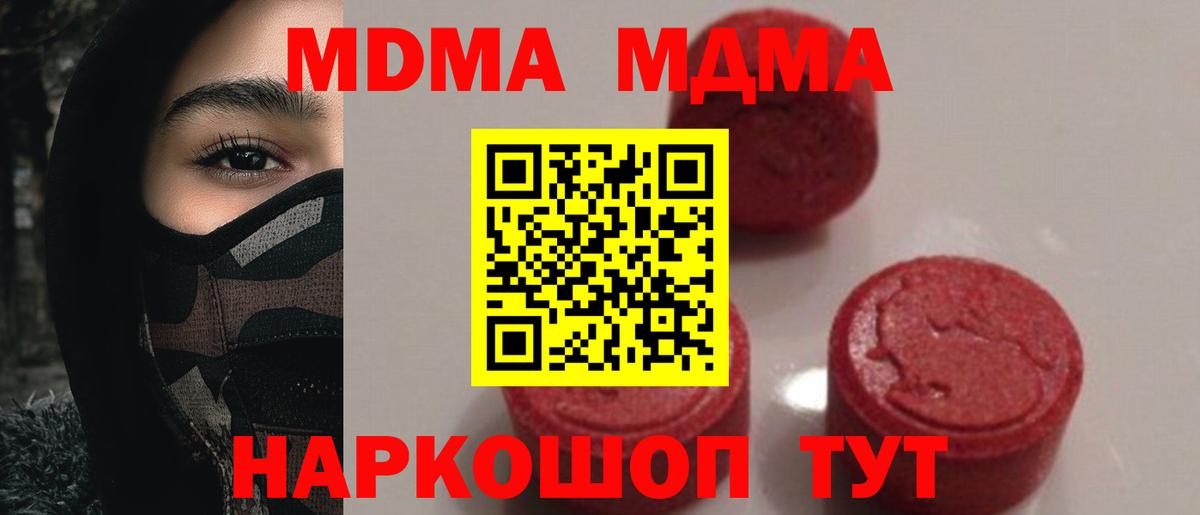 МАРИХУАНА  Будённовск  COCAIN  Гашиш  APVP СОЛЬ   Мефедрон кристаллы  Гашиш  Вход с VPN 