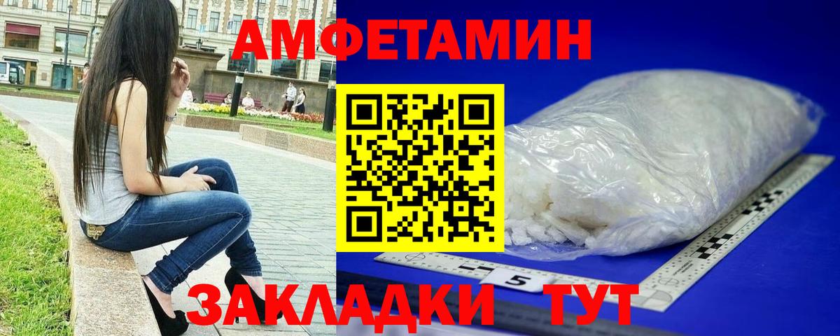 Будённовск  МЕТАМФЕТАМИН Methamphetamine  Первитин  Вход с VPN  МЕТАМФЕТАМИН Methamphetamine 