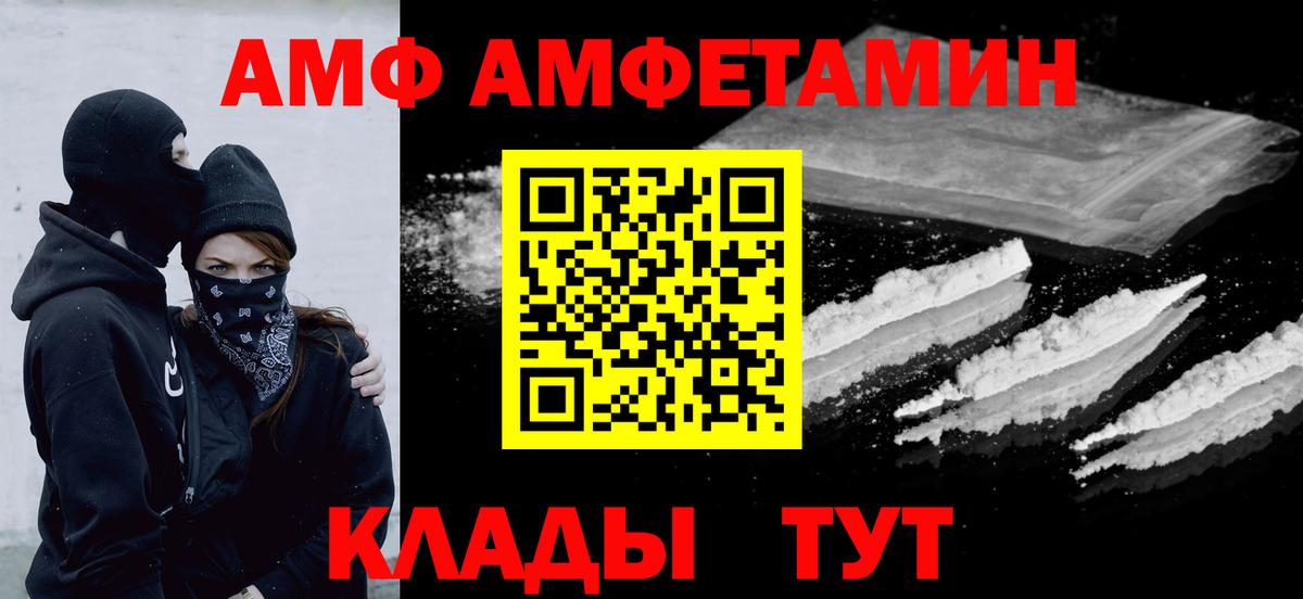 Метамфетамин мет Будённовск