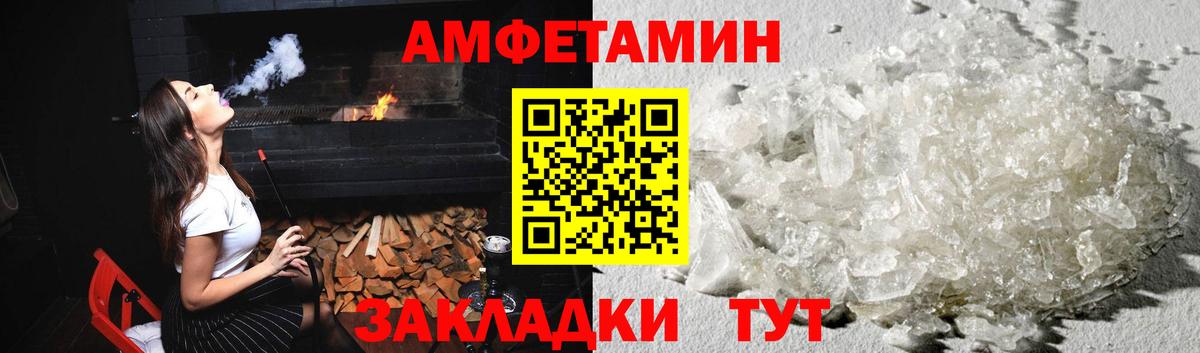 МЕТАМФЕТАМИН Methamphetamine  Метамфетамин  Будённовск 