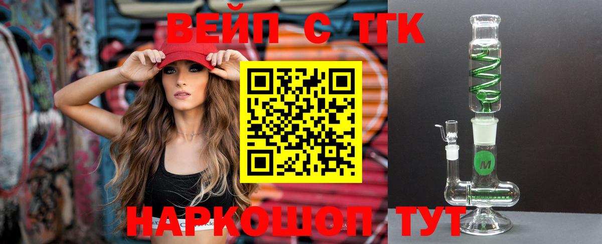 KRAKEN зеркало  ТГК гашишное масло  Будённовск  Дистиллят ТГК Wax 