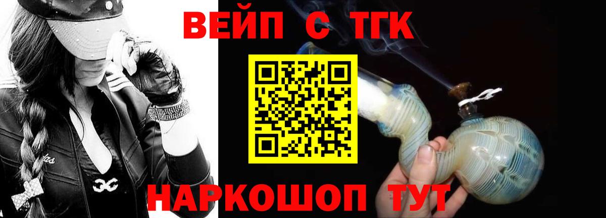 Дистиллят ТГК концентрат Будённовск