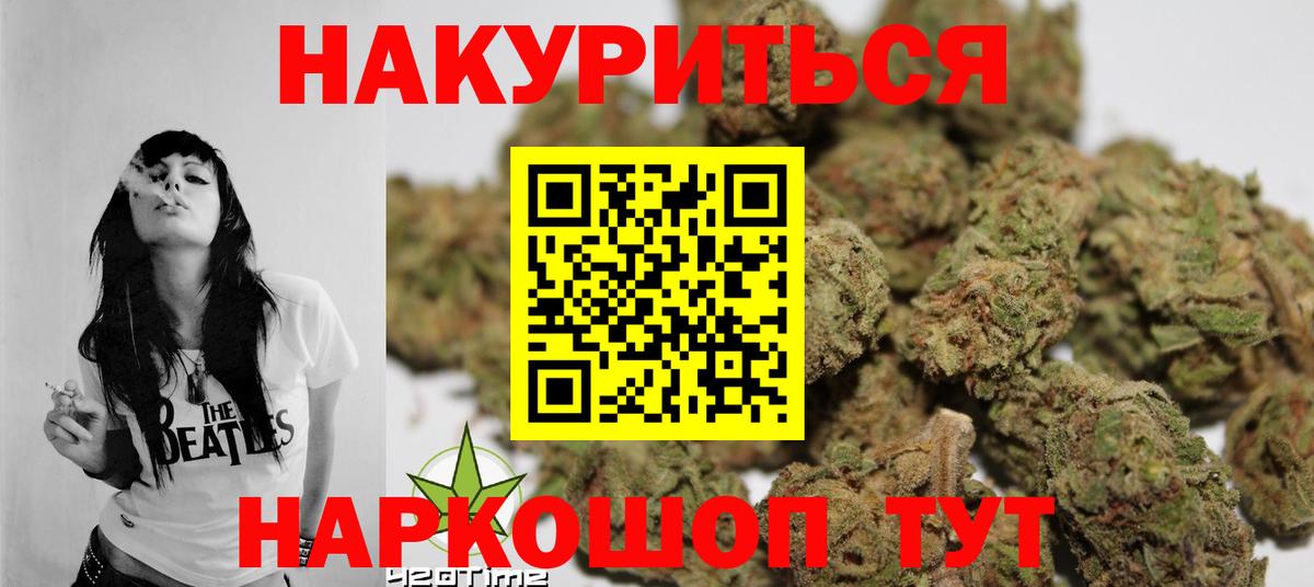 Канабис планчик  Будённовск  Канабис Amnesia 