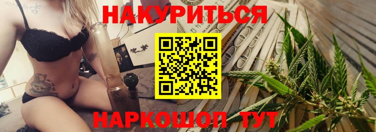 Бошки Шишки White Widow Будённовск