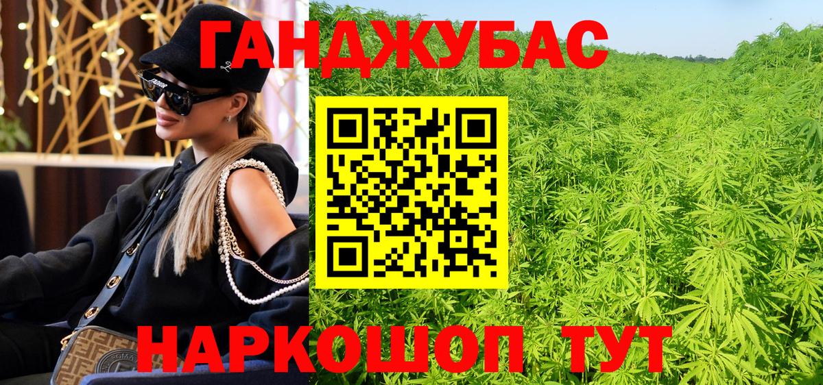 МАРИХУАНА сатива  Шишки марихуана Bruce Banner  Вход с VPN  Будённовск  Канабис планчик  Бошки Шишки Amnesia 